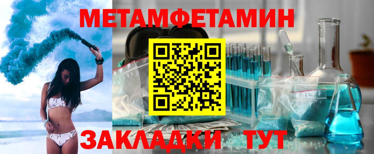 АМФЕТАМИН 98% Дзержинск