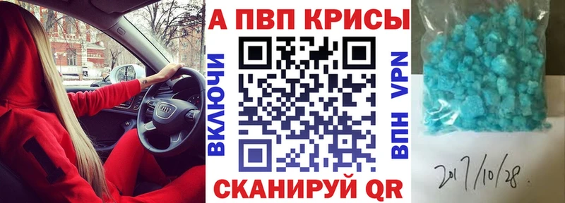 Alpha PVP СК КРИС Дзержинск