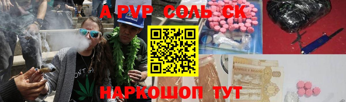 Alpha-PVP мука  Alpha-PVP  Alpha PVP Crystall  Дзержинск  Вход с VPN  Альфа ПВП VHQ 