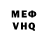 Кетамин VHQ Terry Smeeth