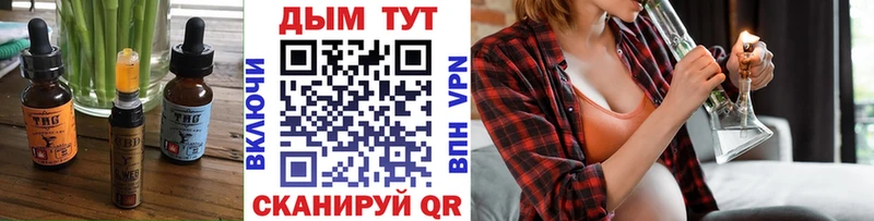 Печенье с ТГК марихуана  Дзержинск 