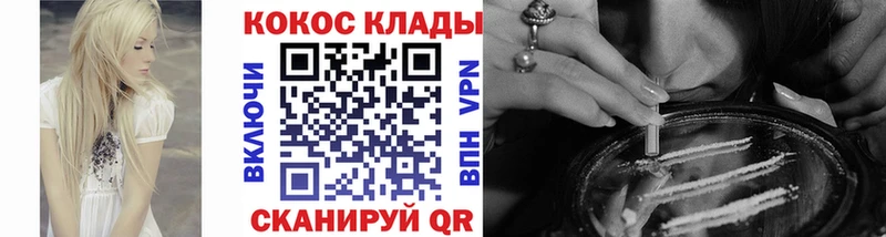 КОКАИН Перу  нарко площадка наркотические препараты  Дзержинск  гидра маркетплейс 