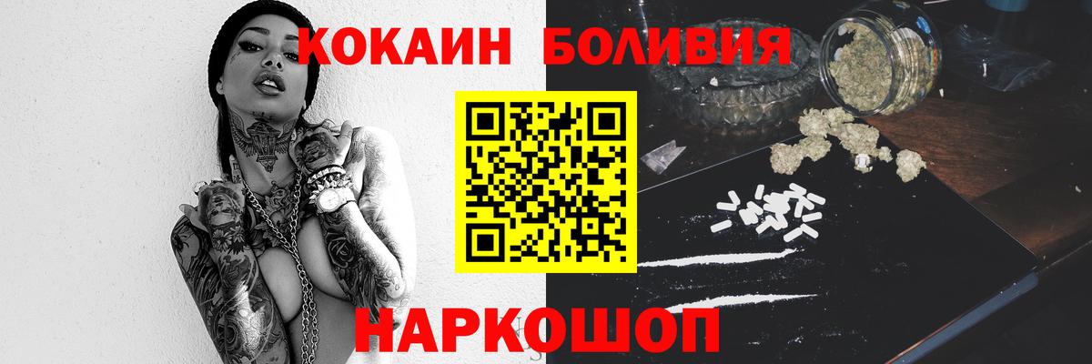 COCAIN VHQ Дзержинск