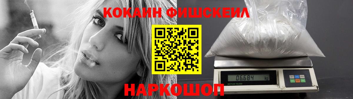 Дзержинск  MDMA  Вход с VPN  Меф   Бошки Шишки  Мефедрон  ГАШИШ  Гашиш  КОКАИН 