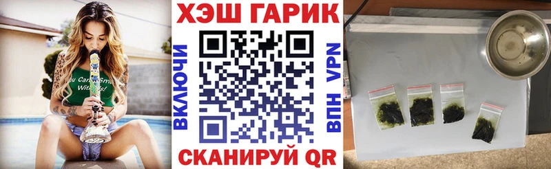 Гашиш индика сатива  маркетплейс как зайти  Дзержинск 
