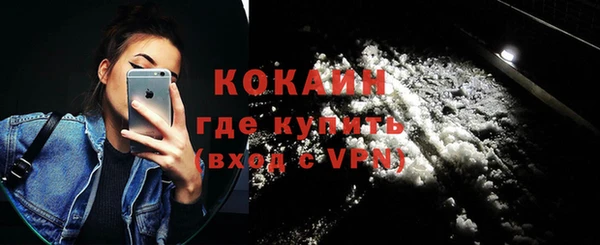 кокаин перу Алзамай