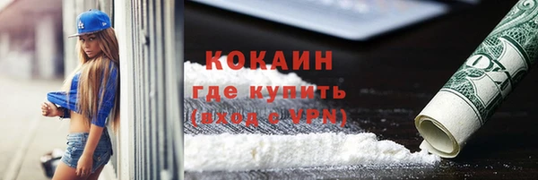 кокаин перу Алзамай