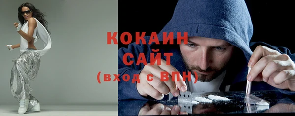 кокаин перу Алзамай