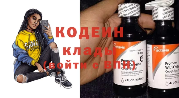 кокаин перу Алзамай