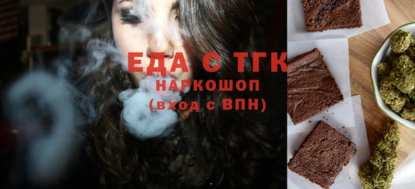 молекула духа Зеленокумск