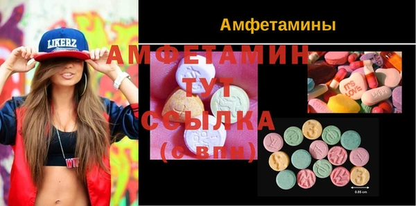 амфетамин Зеленодольск