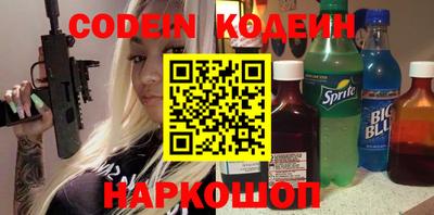 мефедрон мука Малгобек