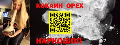 мефедрон мука Малгобек