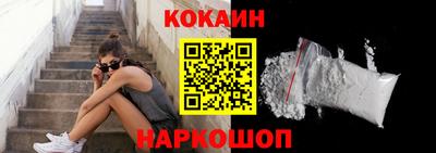 мефедрон мука Малгобек