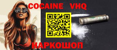 мефедрон мука Малгобек