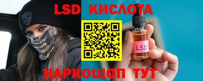 мефедрон мука Малгобек