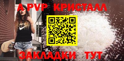мефедрон мука Малгобек