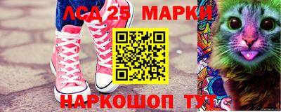 мяу мяу мука Мариинск
