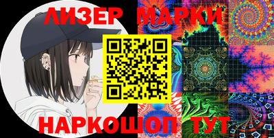 мяу мяу мука Мариинск