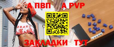 мефедрон мука Малгобек