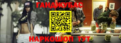 мефедрон мука Малгобек