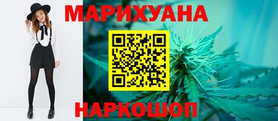 мефедрон мука Малгобек