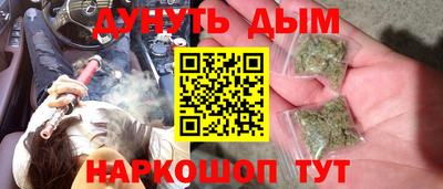 дурь Малоярославец