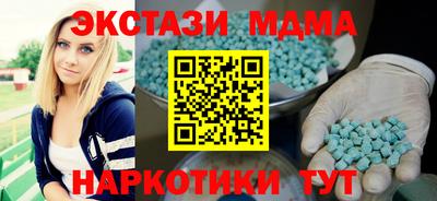 дурь Малоярославец