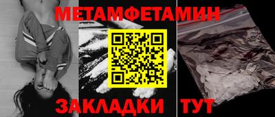 мяу мяу мука Мариинск