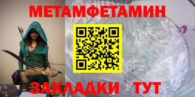 мяу мяу мука Мариинск