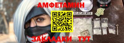 мефедрон мука Малгобек
