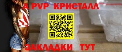 мефедрон мука Малгобек