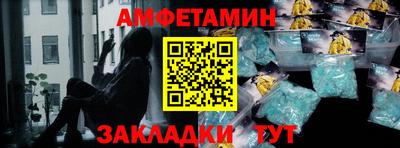 мефедрон мука Малгобек