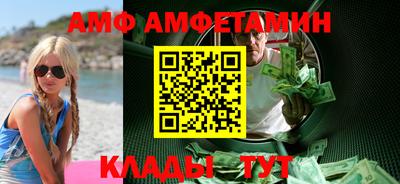 мефедрон мука Малгобек