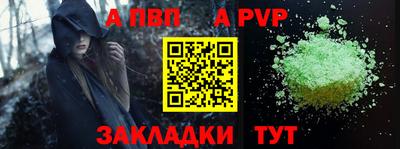 мяу мяу мука Мариинск