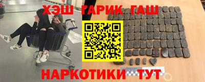мяу мяу мука Мариинск