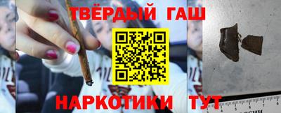 мефедрон мука Малгобек