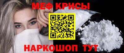 мяу мяу мука Мариинск