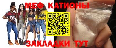 мефедрон мука Малгобек
