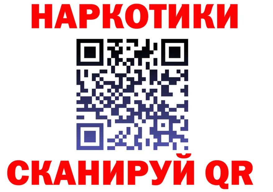 Кодеин Purple Drank сайт это mega Дзержинск