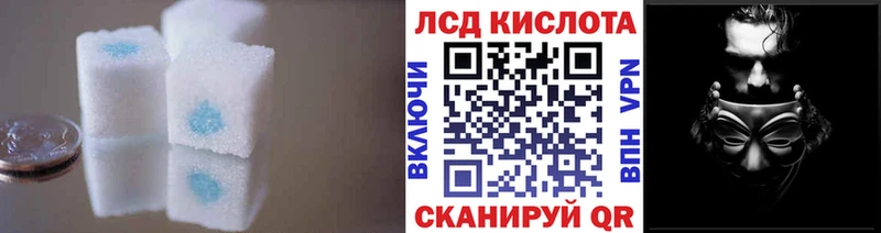 LSD-25 экстази кислота  Дзержинск 