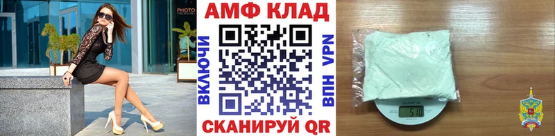 Метамфетамин кристалл  hydra ССЫЛКА  Дзержинск  купить закладку 