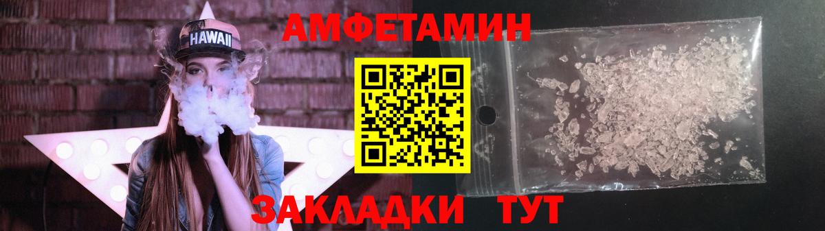 Метамфетамин Methamphetamine Дзержинск