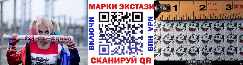 Марки 25I-NBOMe 1,8мг  Дзержинск 