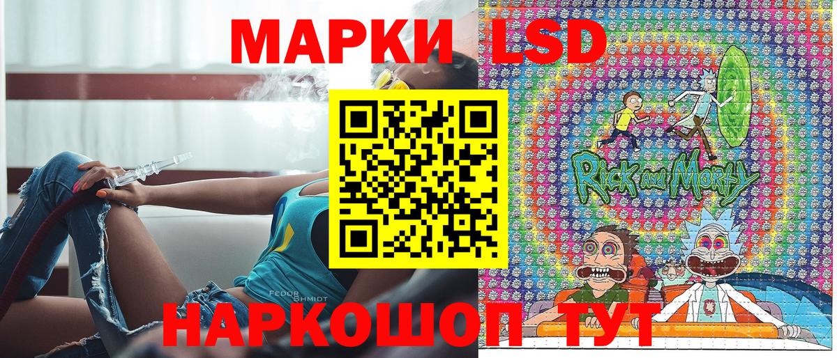 Наркотические марки 1,8мг Дзержинск