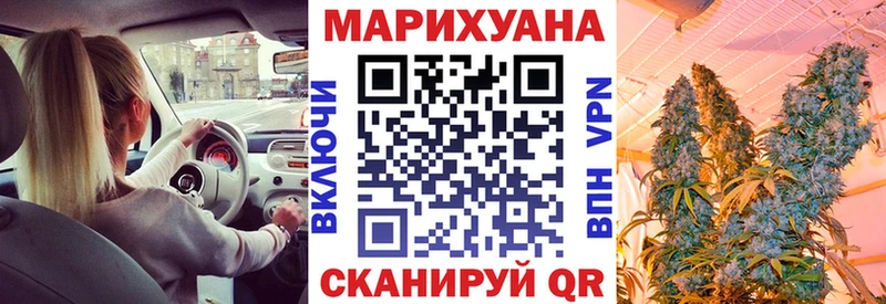 Бошки марихуана Bruce Banner  Дзержинск 