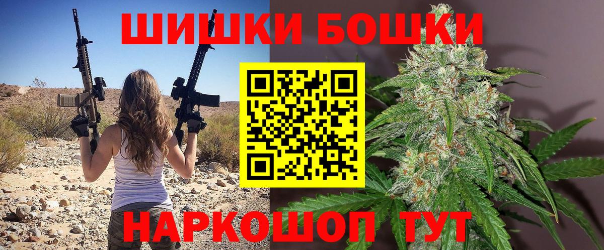 Бошки Шишки White Widow  Марихуана ГИДРОПОН  Дзержинск  Вход с VPN  Канабис марихуана  Шишки марихуана марихуана 